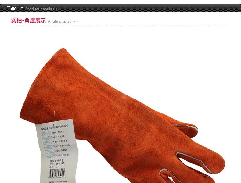 威特仕10-0392-M直拇指款焊工手套圖片1