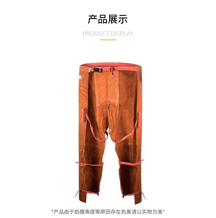 威特仕44-7440蠻牛王咖啡色阻燃工作褲圖片5