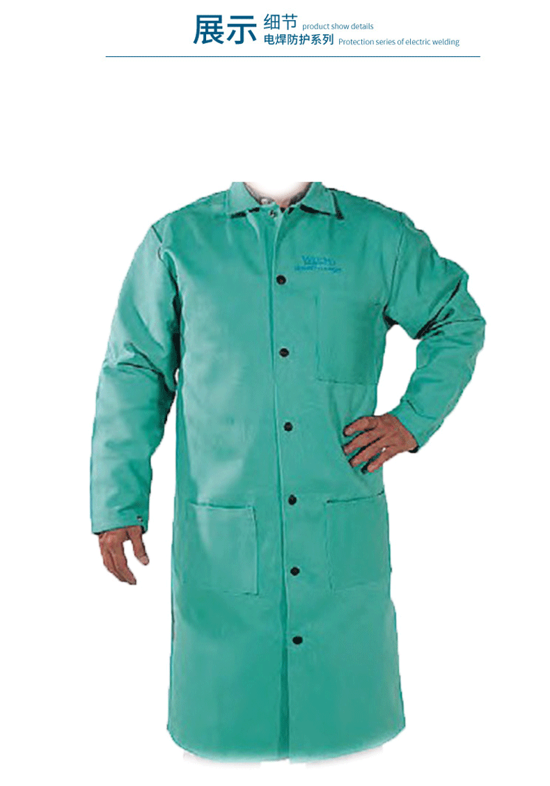 威特仕33-6142火狐貍綠色阻燃工作服圖片2