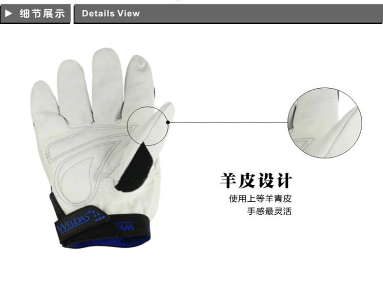 威特仕10-2670-M羊皮機械師勞保手套圖片4
