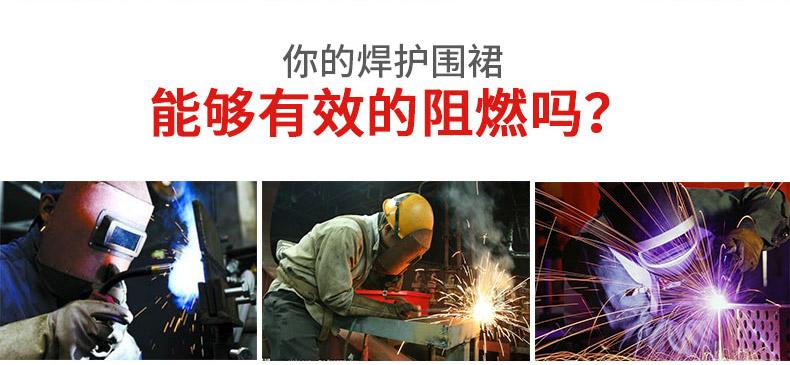 威特仕38-1847電弧騎士防火阻燃圍裙圖片2