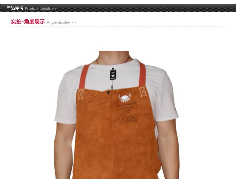 威特仕44-7236蠻牛王分腳防火阻燃圍裙圖片1