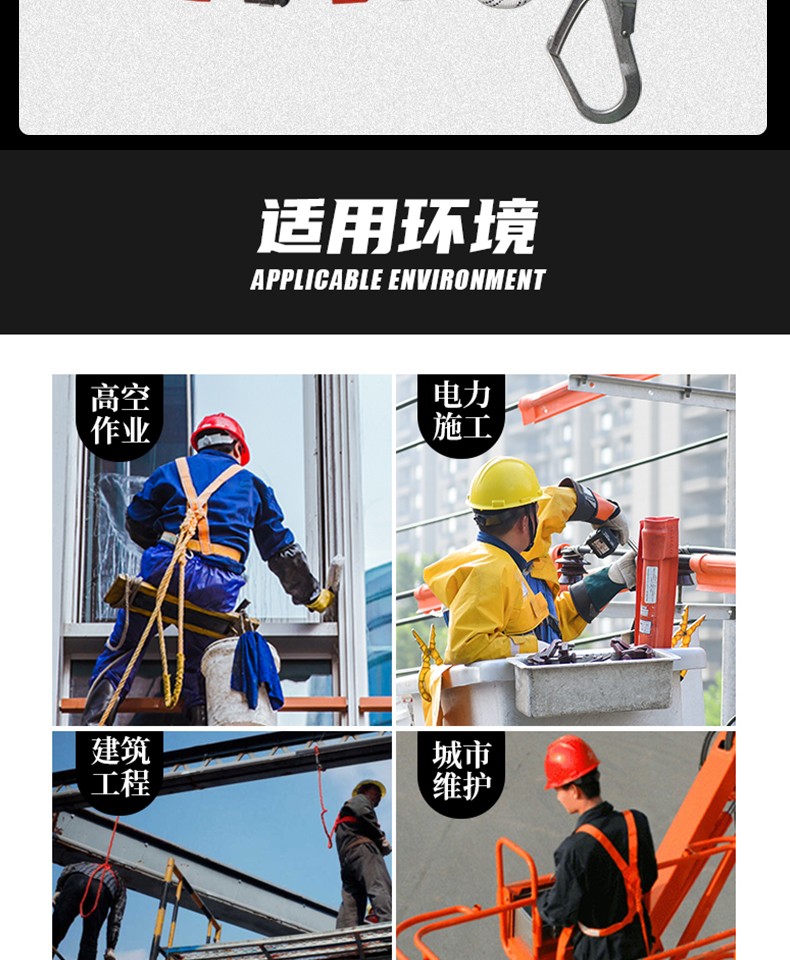 星工XGD-8-3M單大鉤腰帶式安全帶圖片2