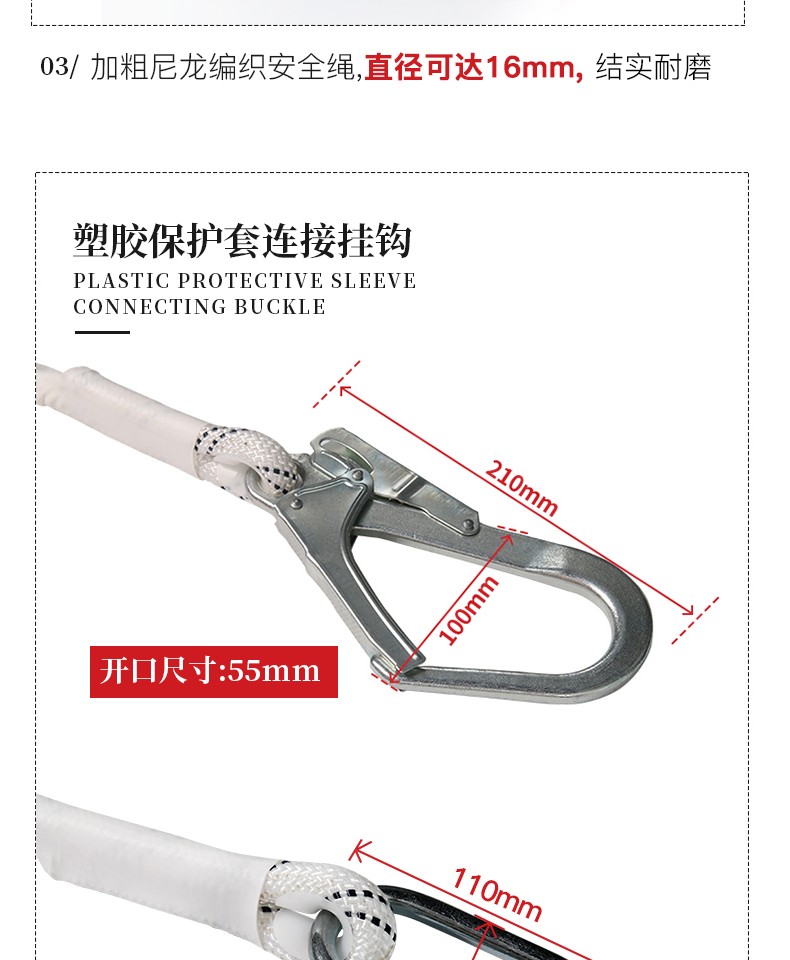 星工XGD-8-3M單大鉤腰帶式安全帶圖片7