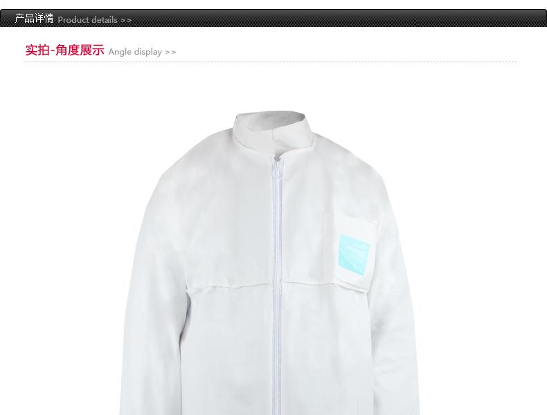 微護佳WH20-B-99-209-00-06MG2000 209白色實驗服圖片1