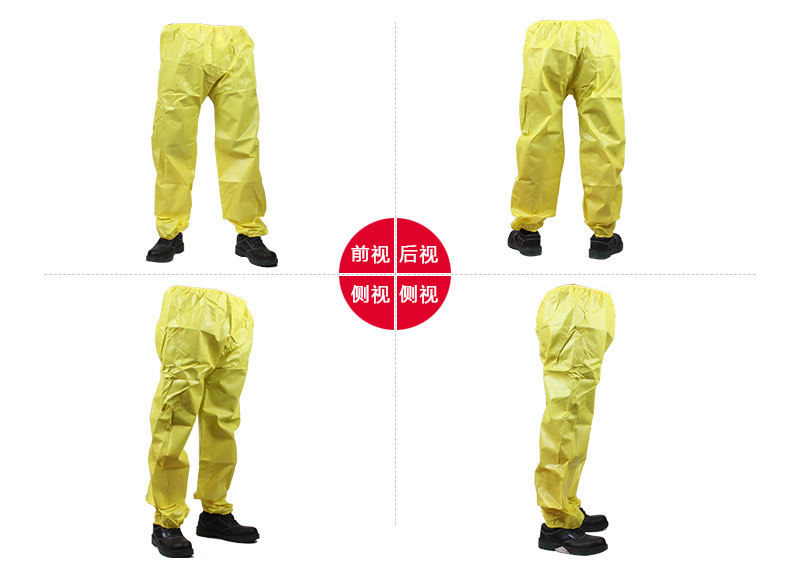 微護(hù)佳MC3000YE30-W-99-301-02黃色防化服褲子圖片2