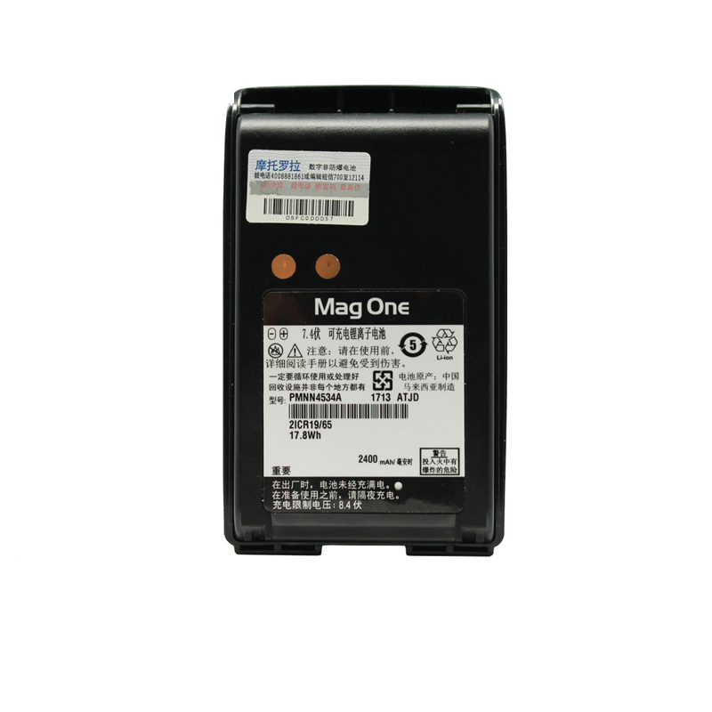 摩托羅拉PMNN4534對(duì)講機(jī)電池圖片