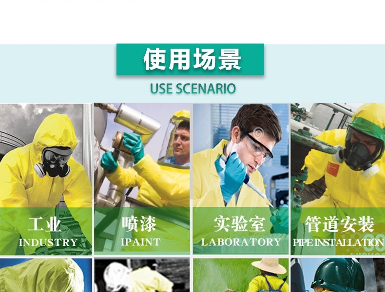 微護佳MC3000YE30-W-99-111-02黃色雙袖連體防化服圖片10