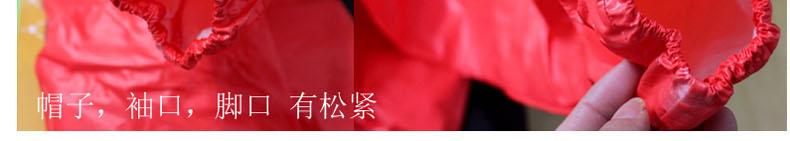 微護(hù)佳CFR RD96-T-99-111-02高亮紅色阻燃防化服圖片10