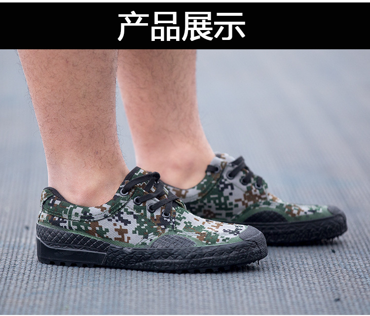 3539高低幫防滑耐磨安全圖片13