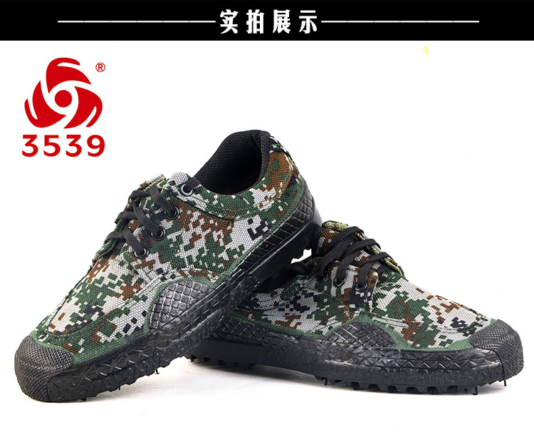 3539高低幫防滑耐磨安全圖片16