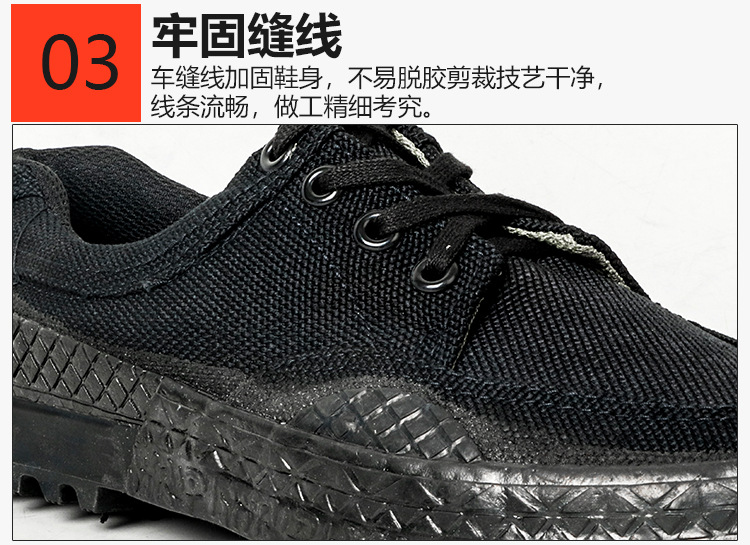 3539高低幫防滑耐磨安全圖片3