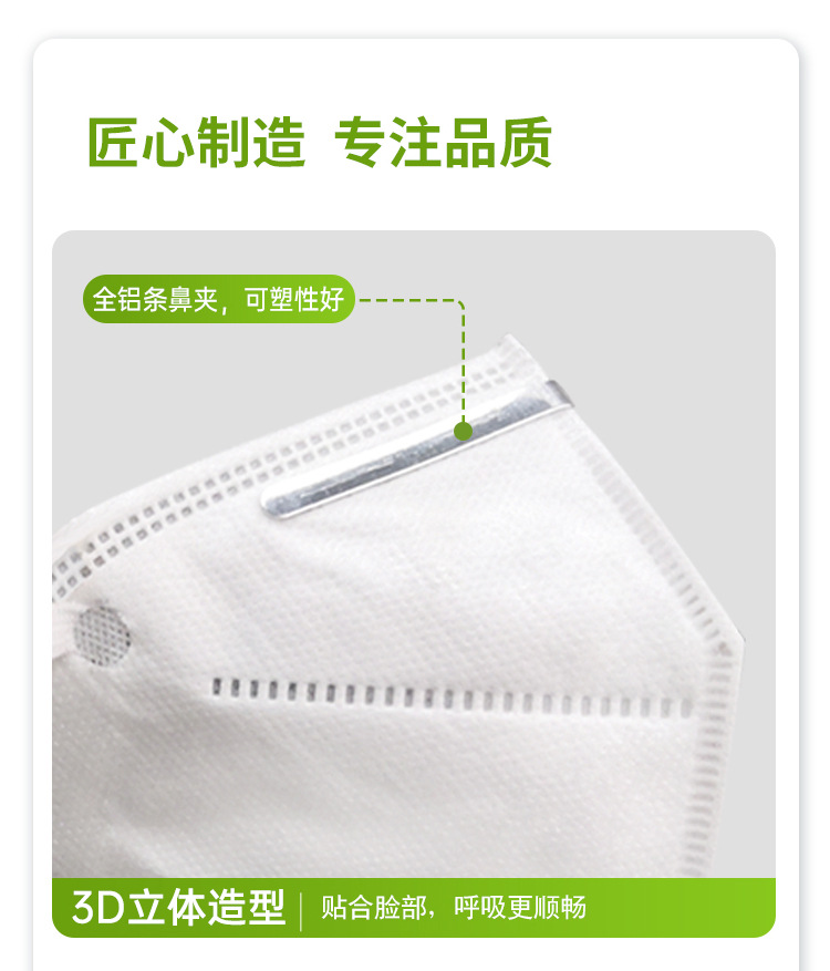 海迪科一次性醫(yī)用防護口罩圖片6