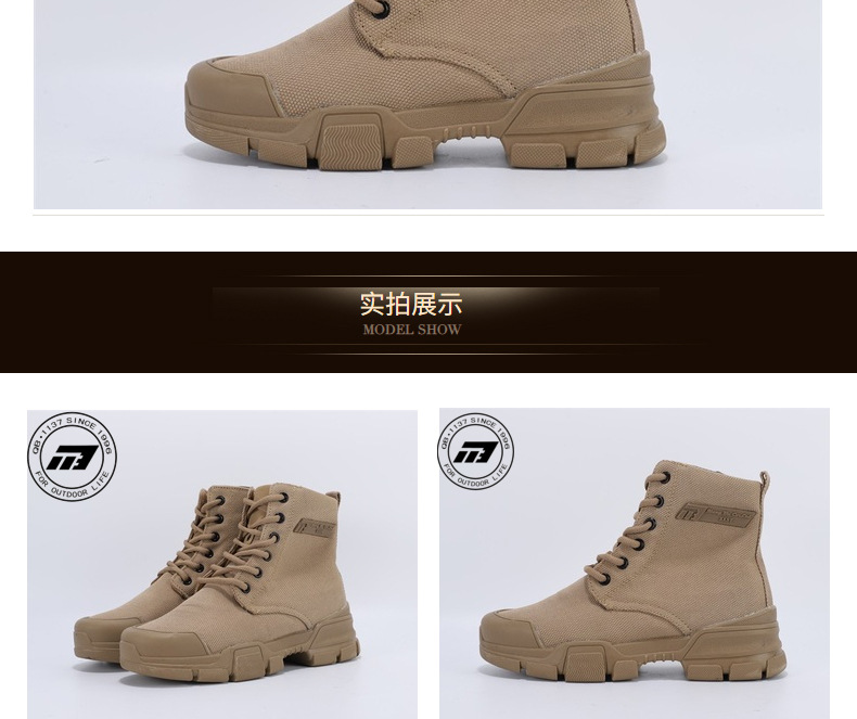 強步1137防水防護安全鞋圖片7