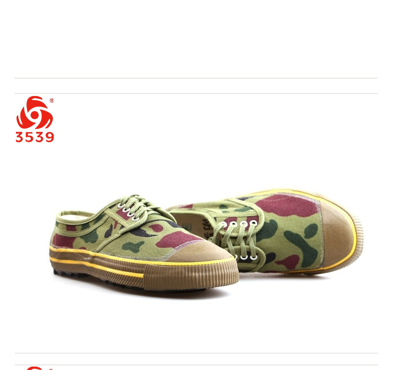 3539大花低幫訓安全鞋圖6