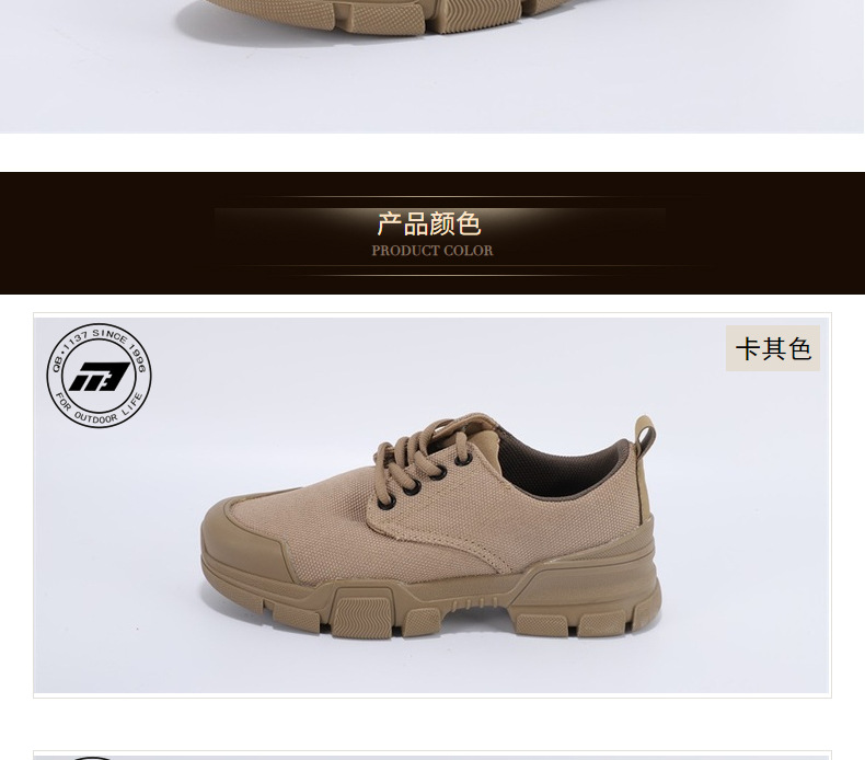 強(qiáng)步1137防水作訓(xùn)安全鞋圖片2