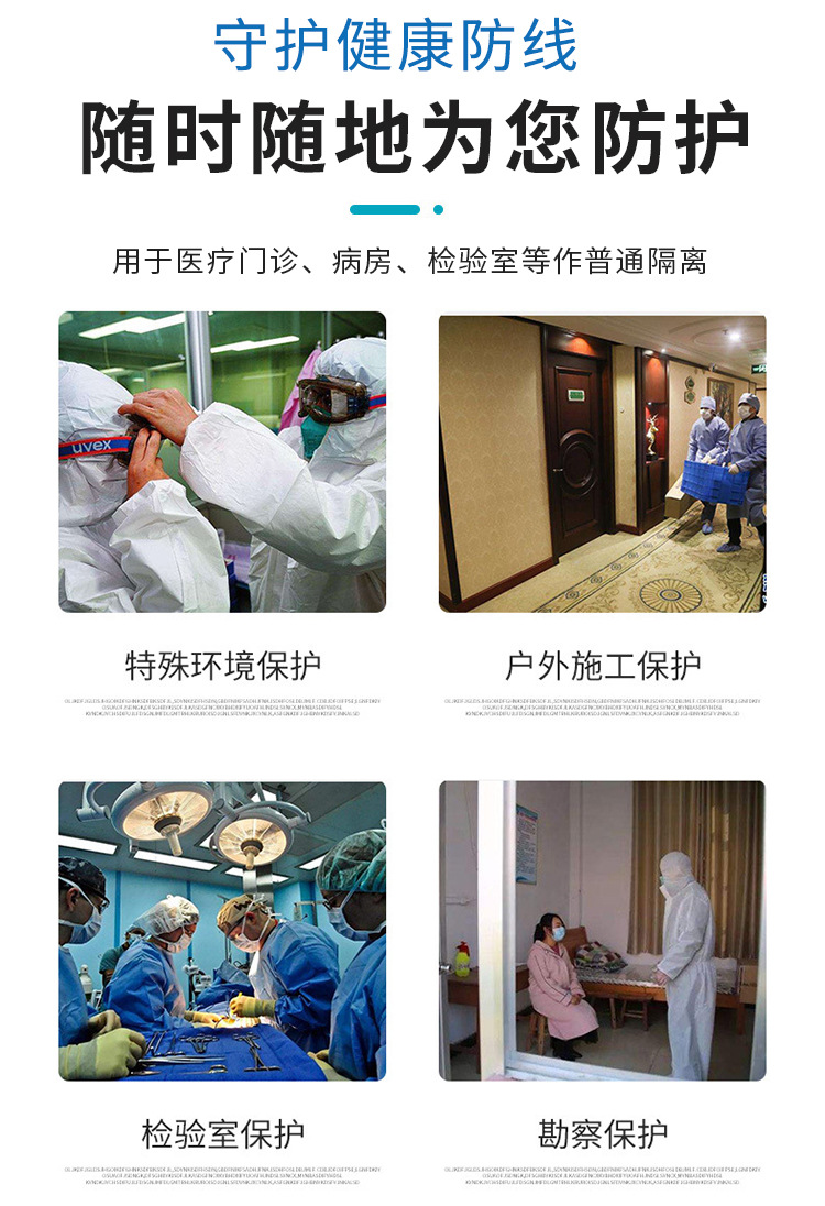 海迪科一次性連體帶帽隔離衣圖片5