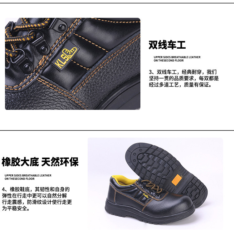 尊獅防砸防刺穿安全防護(hù)鞋圖片10