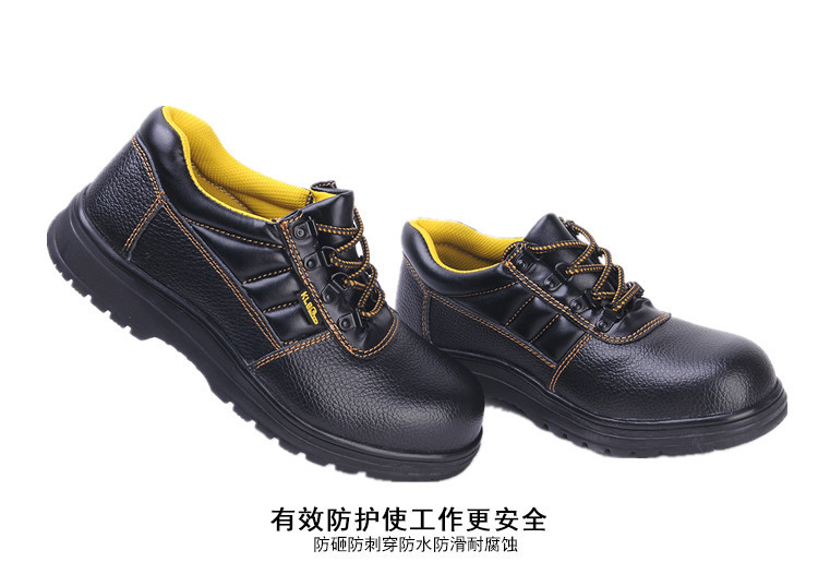 尊獅防砸防刺穿安全防護(hù)鞋圖片13