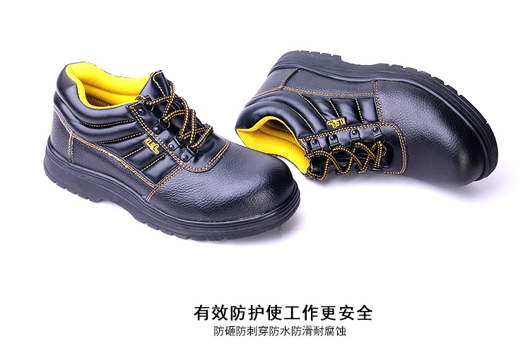 尊獅防砸防刺穿安全防護(hù)鞋圖片15