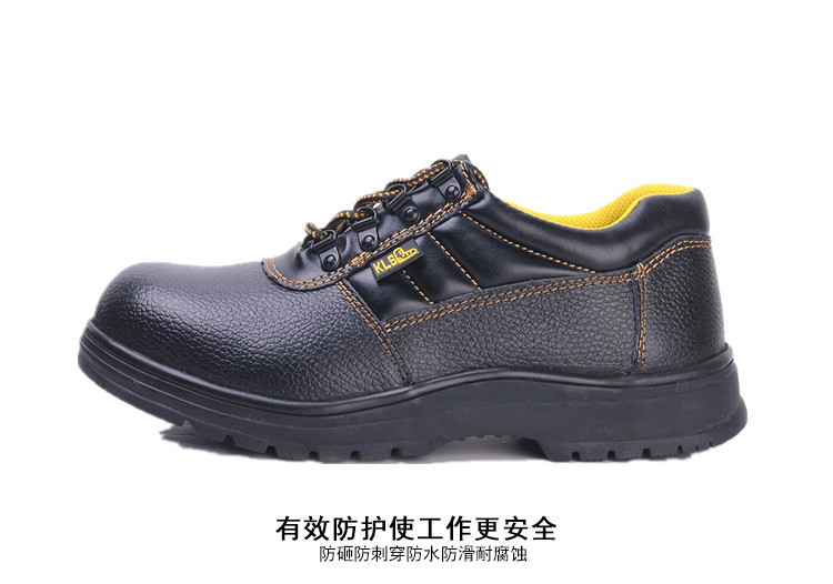 尊獅防砸防刺穿安全防護(hù)鞋圖片12