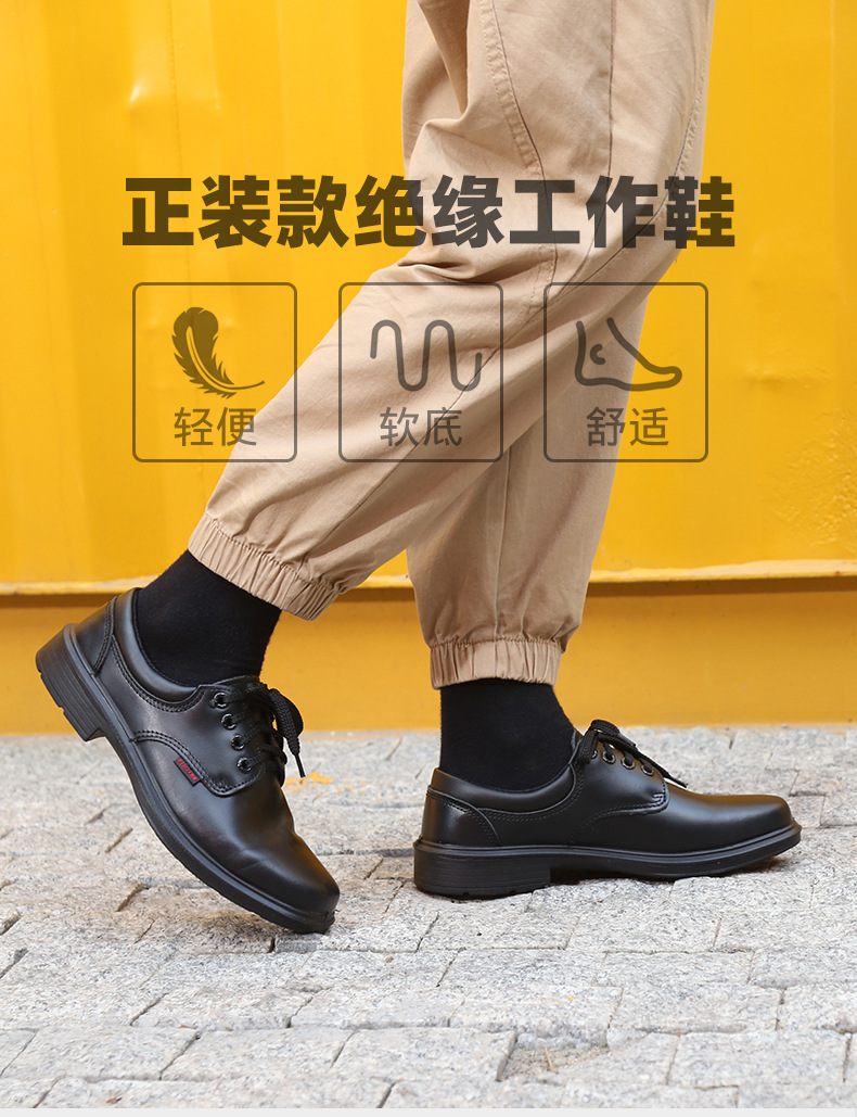 盾王DW8281電工6KV絕緣安全鞋圖片1