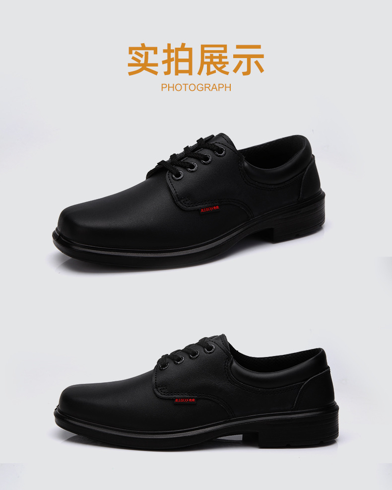 盾王DW8281電工6KV絕緣安全鞋圖片11