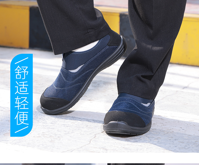 盾王733鋼頭防砸安全鞋圖片10