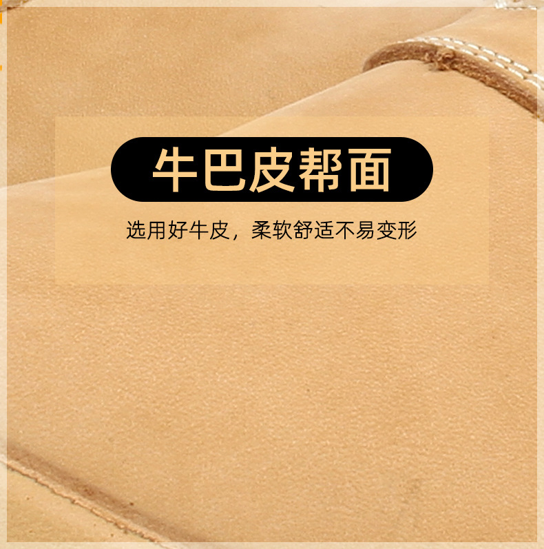 盾王D-D3620/Z3620防砸防刺穿安全鞋圖片2