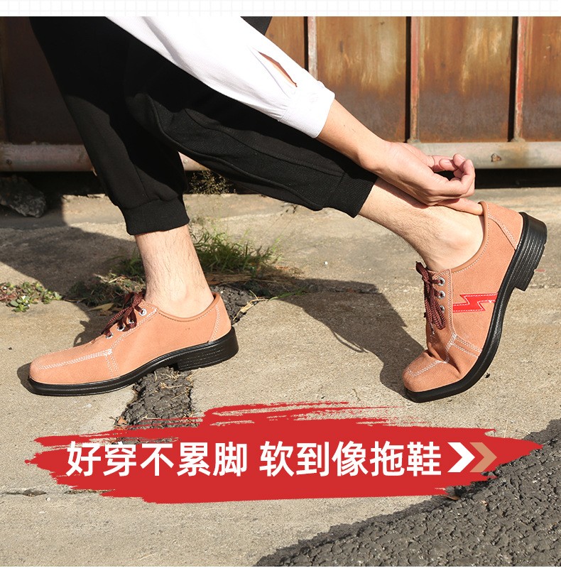 盾王DW-9778絕緣安全鞋圖片4