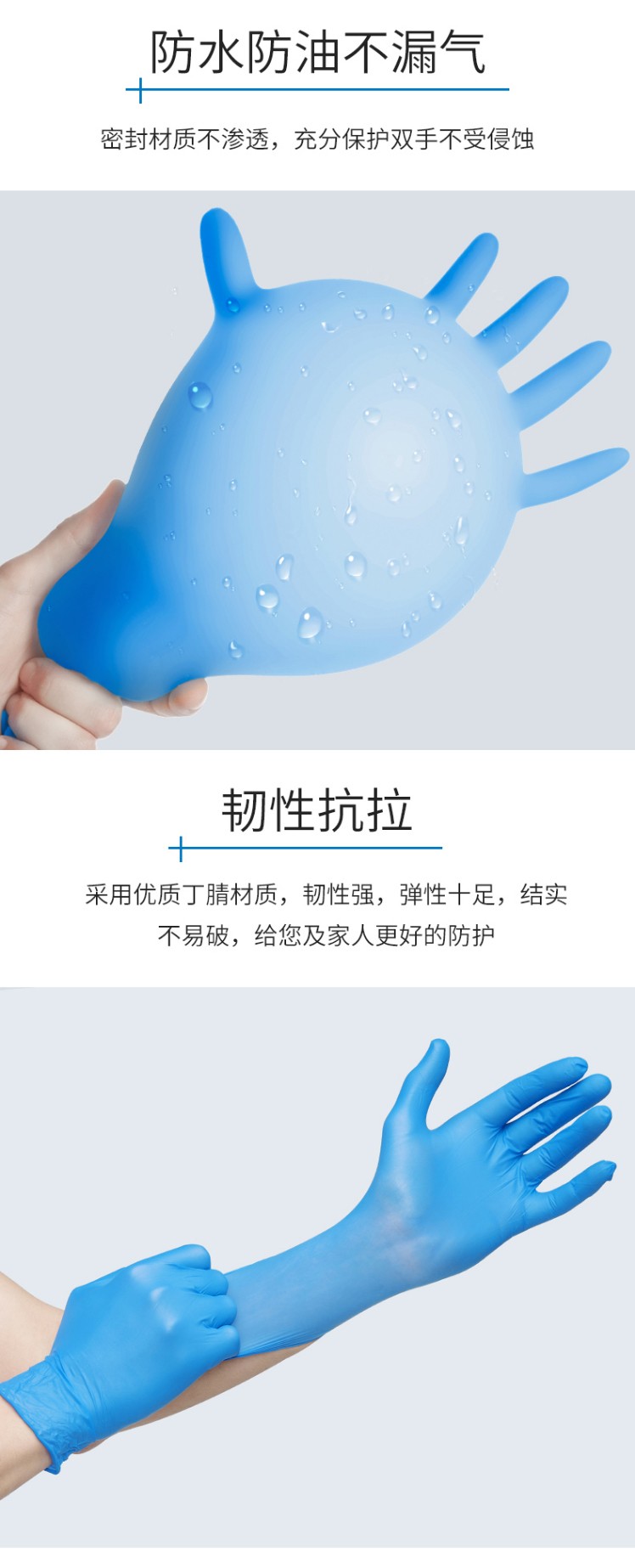 英科NGPCM1001一次性丁腈醫用手套圖3