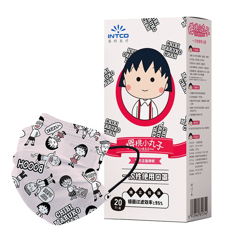 英科MY504-E20I街頭粉色款一次性口罩