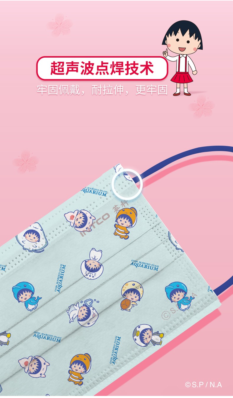 英科MY502-E20I基礎(chǔ)款一次性兒童口罩圖片6