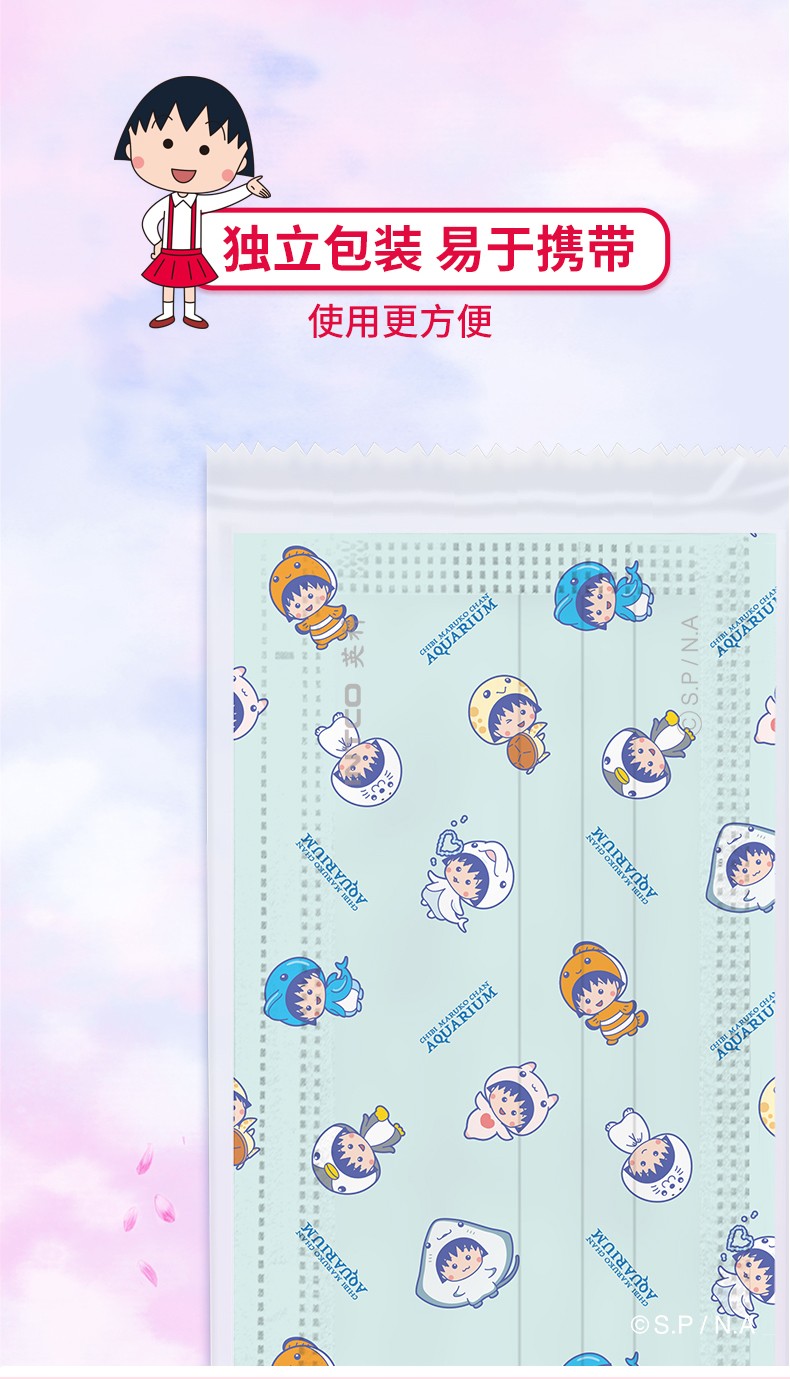 英科MY502-E20I基礎(chǔ)款一次性兒童口罩圖片9