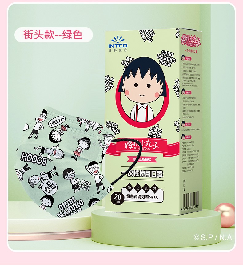英科MY502-E20I基礎(chǔ)款一次性兒童口罩圖片13