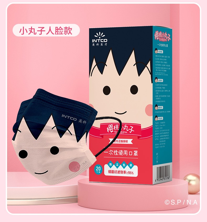 英科MY503-E20I水族館款一次性口罩圖片11