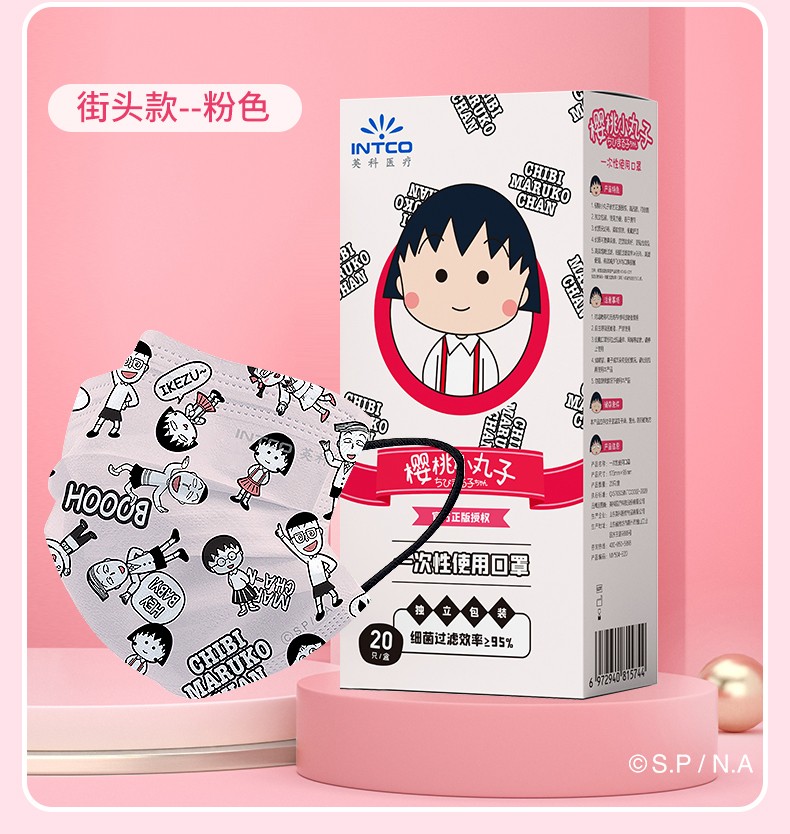 英科MY501-R71基礎款一次性口罩圖片10