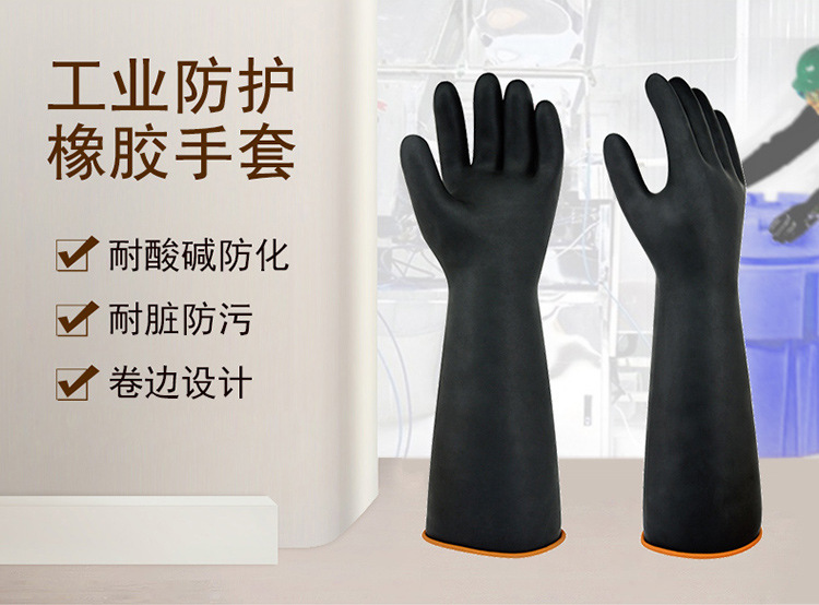 華特3601耐酸堿防化手套圖片