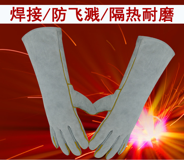 華特1#耐高溫電焊手套圖片1