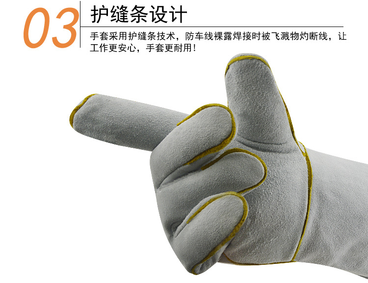 華特1#耐高溫電焊手套圖片7