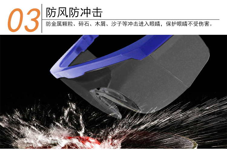 華特2501護(hù)目鏡圖片4