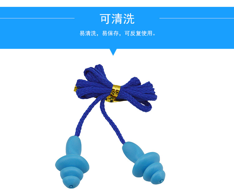 華特7902帶線硅膠防噪音耳塞圖片8