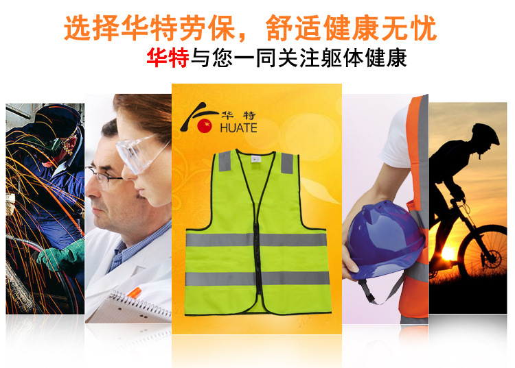 華特4302二橫二豎布反光背心圖片1