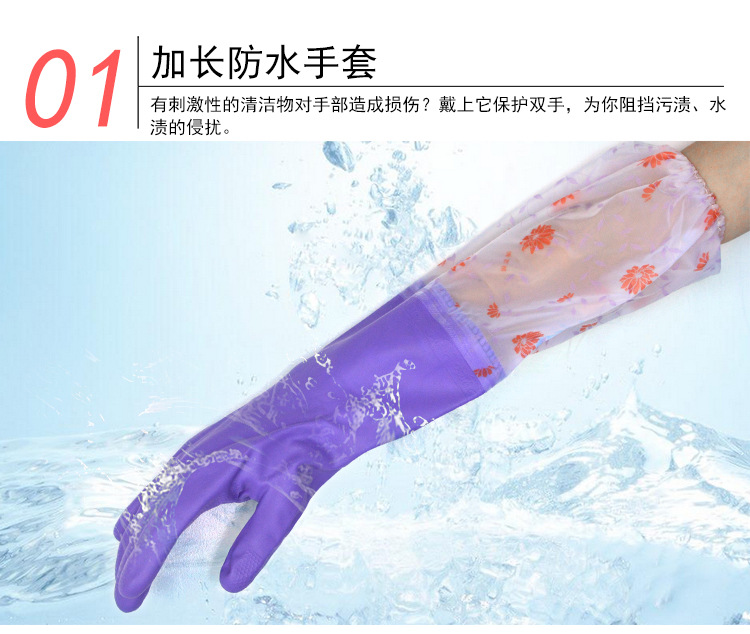 華特防水防滑PVC手套圖片4