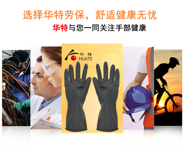 華特3502防水乳膠手套圖片1