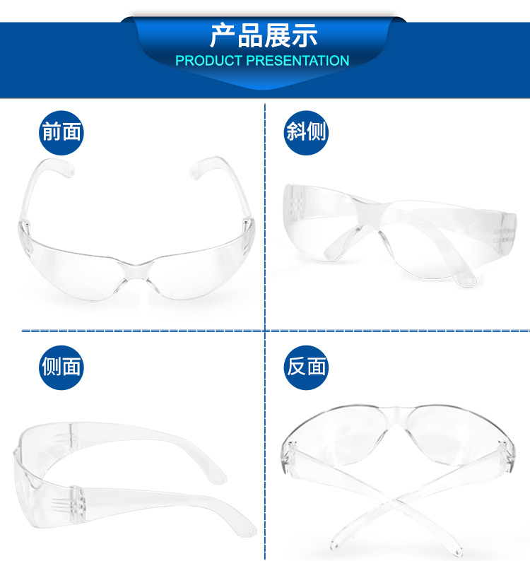 華特2401防護眼鏡圖片10