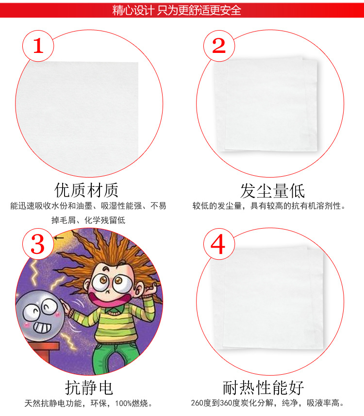 華特1#609工業擦拭紙圖片3