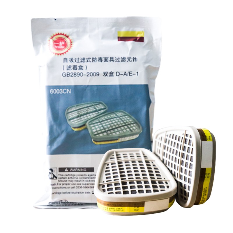 一護6003CN濾毒盒圖片3