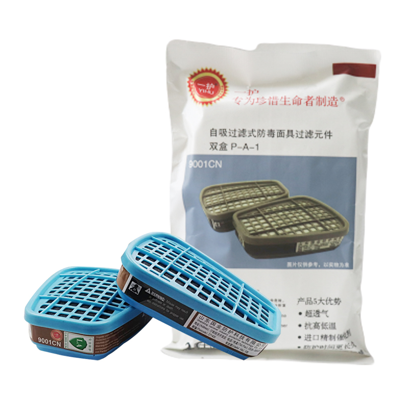 一護9001CN濾毒盒圖片4