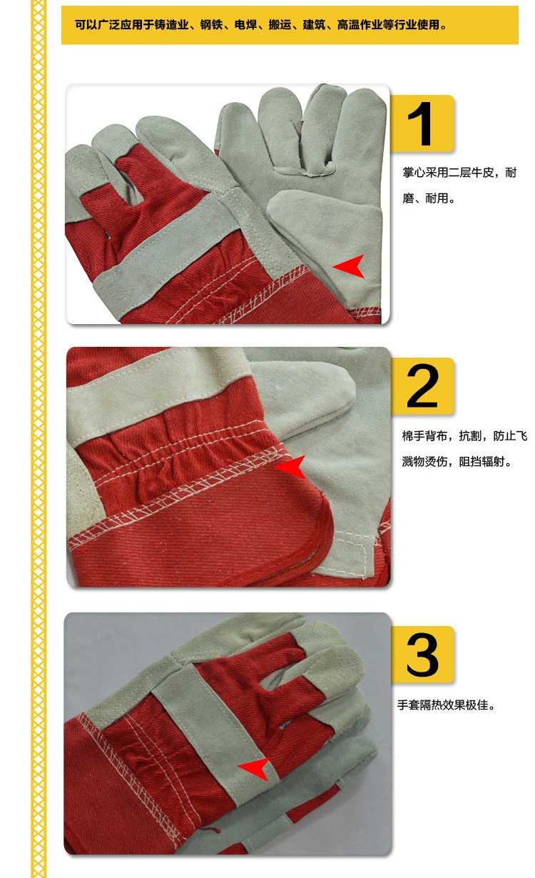 華特牛皮電焊手套圖片2